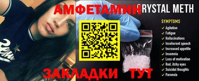 гидра Жуковский