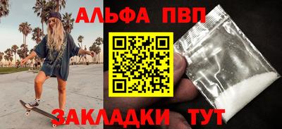 а пвп мука Заводоуковск