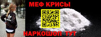 а пвп мука Заводоуковск