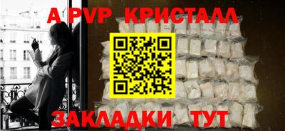а пвп мука Заводоуковск