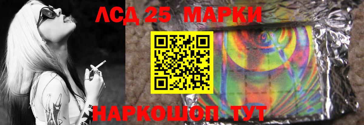 Лсд 25 экстази ecstasy  Лсд 25 экстази  ЛСД экстази кислота  Юрга  Вход с VPN 