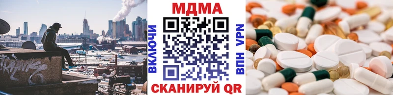 как найти наркотики Юрга мега вход MDMA VHQ
