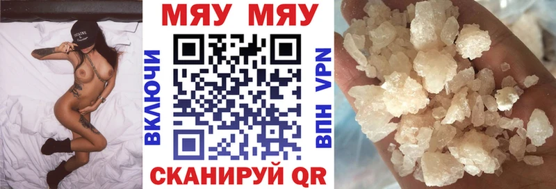 мориарти состав Юрга Меф mephedrone