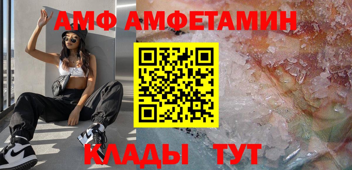 Юрга  Первитин  Вход с VPN  МЕТАМФЕТАМИН Декстрометамфетамин 99.9% 