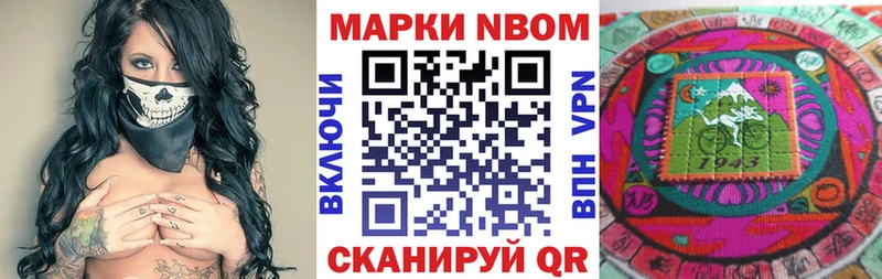 МЕГА зеркало  дарнет шоп  Юрга  Марки 25I-NBOMe 1,8мг 