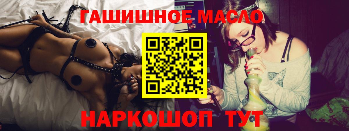 ТГК Wax  Вход с VPN  купить наркоту  Юрга 