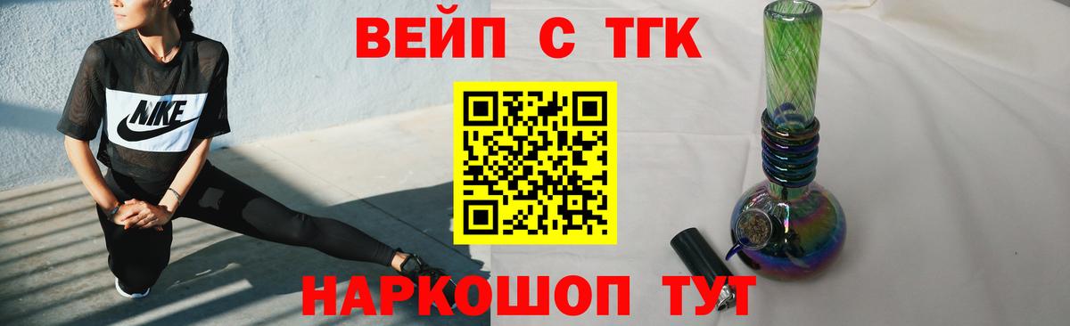 Дистиллят ТГК концентрат Юрга